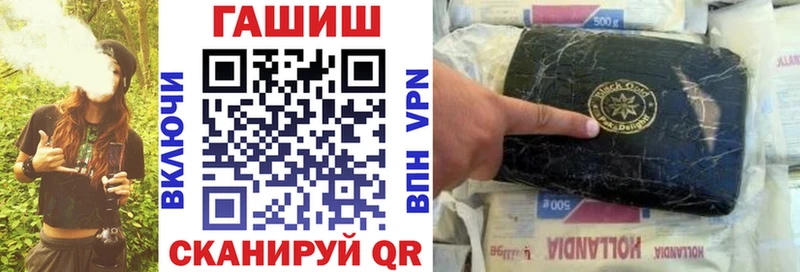Наркота Южноуральск Марихуана Бутират Меф мяу мяу Alpha PVP