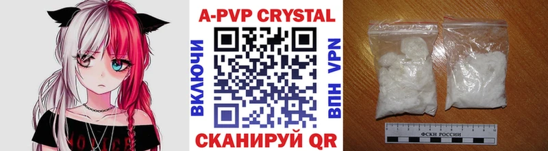 shop официальный сайт  Южноуральск  Alpha PVP Соль 