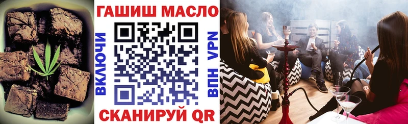 Еда ТГК марихуана  mega ONION  Южноуральск 
