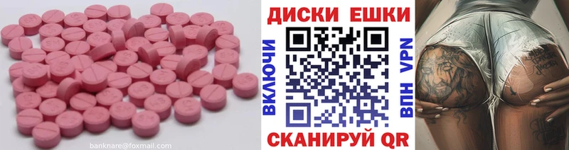 ЭКСТАЗИ Cube  Южноуральск 