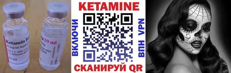 КЕТАМИН VHQ  MEGA маркетплейс  Южноуральск 