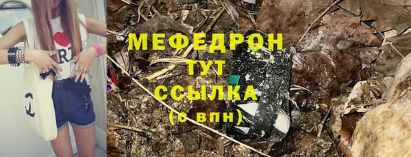 таблы Бронницы