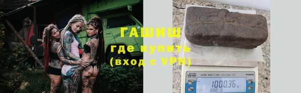 таблы Бронницы