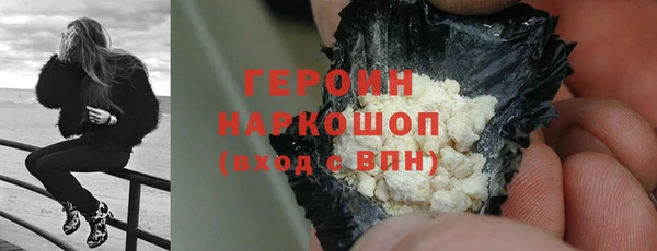 дурь Бородино