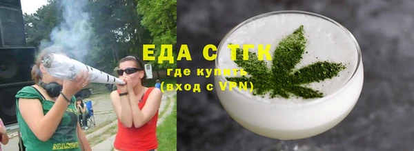 таблы Бронницы