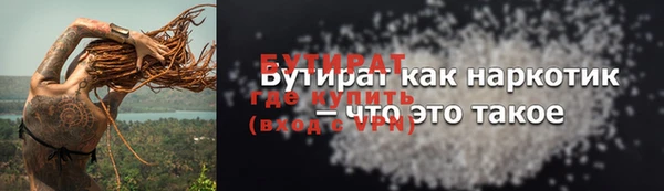 apvp Бугульма