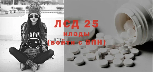 таблы Бронницы