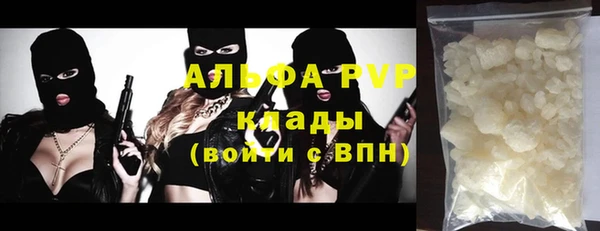 apvp Бугульма