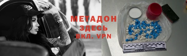 apvp Бугульма