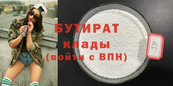 таблы Бронницы
