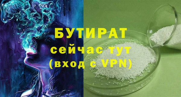 apvp Бугульма
