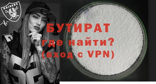 таблы Бронницы