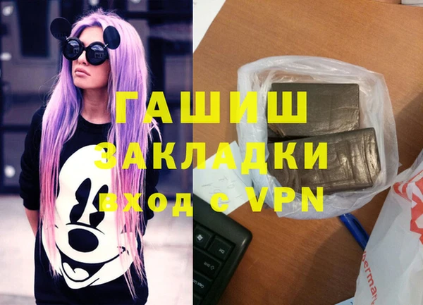 таблы Бронницы
