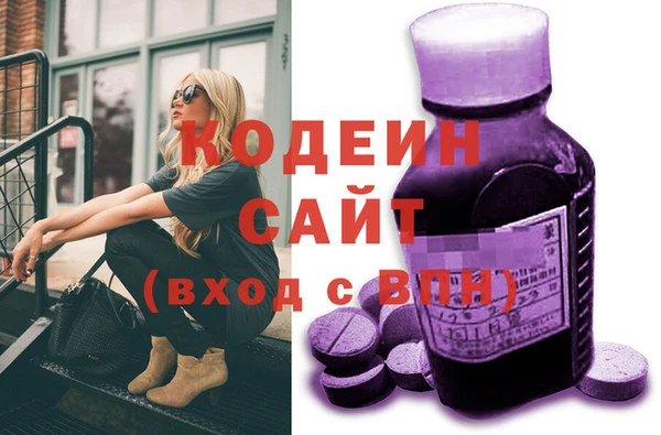 таблы Бронницы