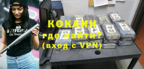 таблы Бронницы