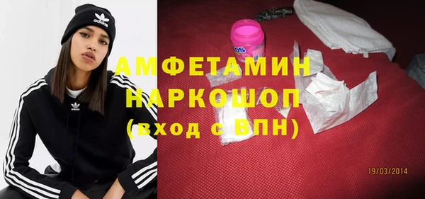 таблы Бронницы