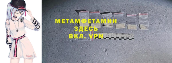 таблы Бронницы