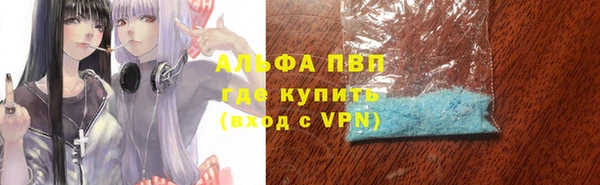 таблы Бронницы