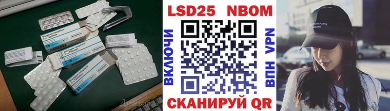 LSD-25 экстази ecstasy Южноуральск