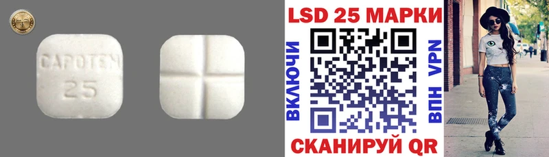 Лсд 25 экстази ecstasy  ссылка на мегу онион  Южноуральск 