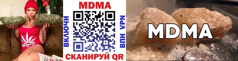 MDMA crystal  Южноуральск 