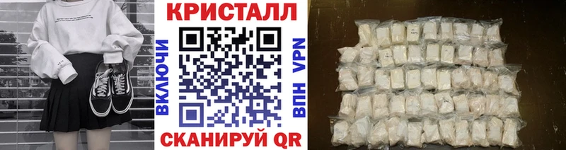 МЕГА   Южноуральск  МЕТАМФЕТАМИН пудра  цены наркотик 