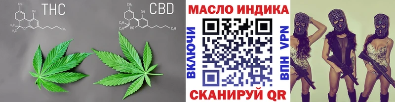 Дистиллят ТГК концентрат  OMG ссылка  Южноуральск 