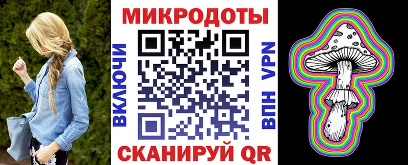 MEGA онион  закладки  Южноуральск  Галлюциногенные грибы мицелий 